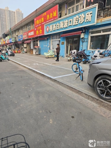 桥西白海波口腔诊所