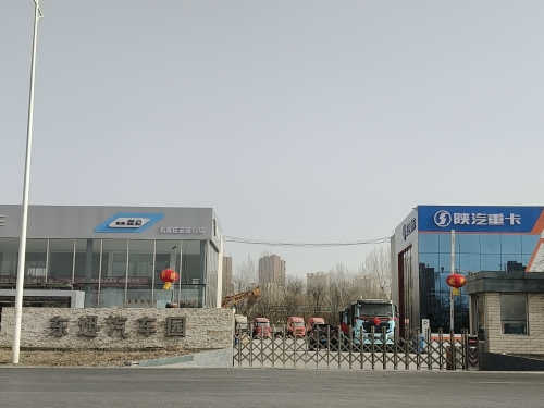 东迅汽车贸易有限公司