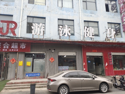 JR游泳健身俱乐部(传媒店)