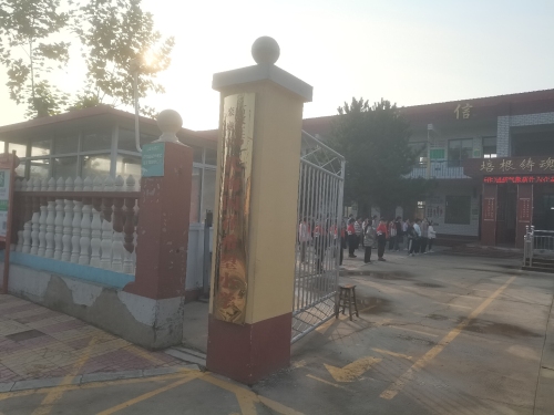 石家庄市栾城区代梅国祥希望小学