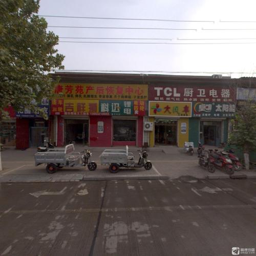 唐芳苑产后恢复中心