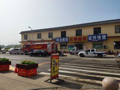 三季超市