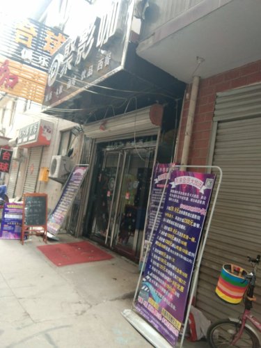 聚影咖私人影咖KTV(传媒大学店)