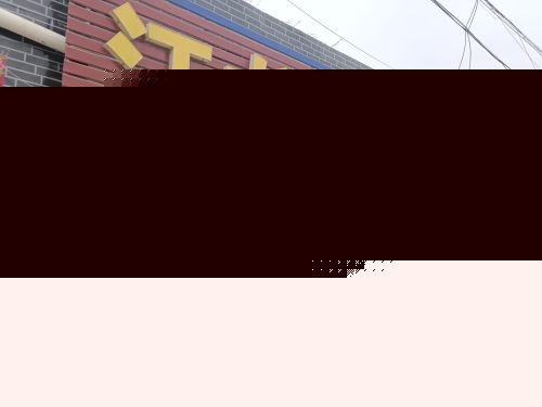 江龙小吃