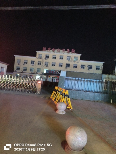 郭庄中心卫生院门诊病房综合楼