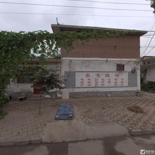 诚信家电维修