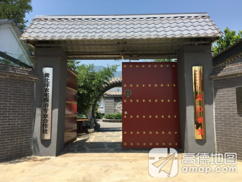 黄北坪农宅旅游专业合作社