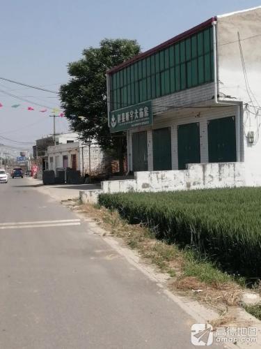 赵县康宇大药房(市府路店)