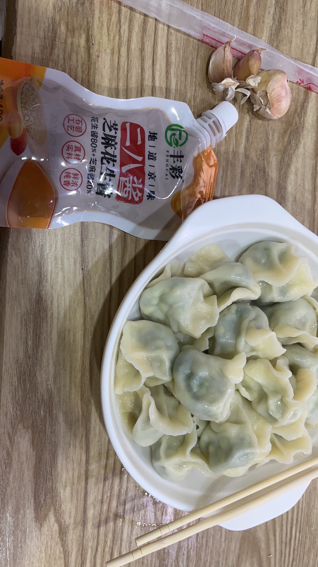 聚福轩饺子馆(盛邦店)