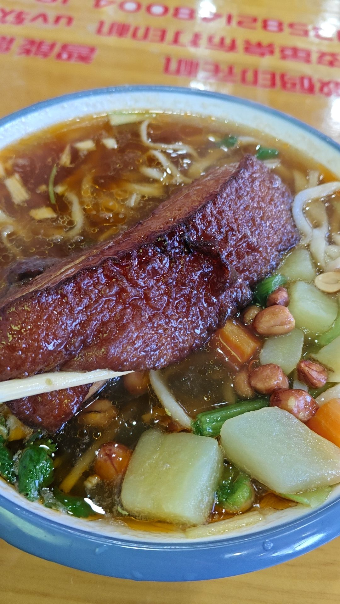 南营手擀面大盘鸡