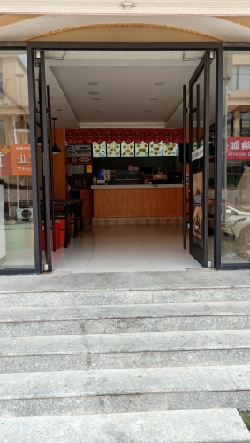 乐而美(中铭小区店)