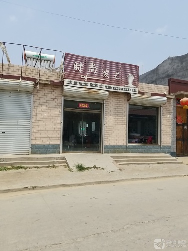 时尚发艺