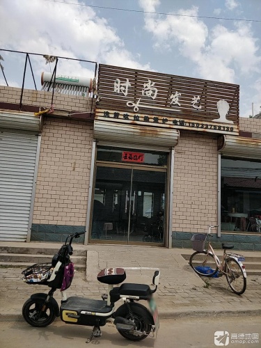 时尚发艺