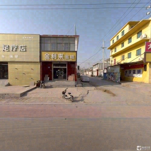 金利来蛋糕(张掖分店)