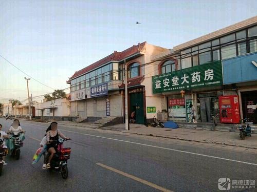益安堂大药房(贝乐天地幼儿园店)