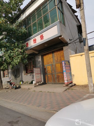 桥头烧饼