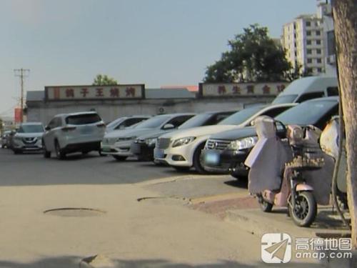 又一湘养生黄金鸡店