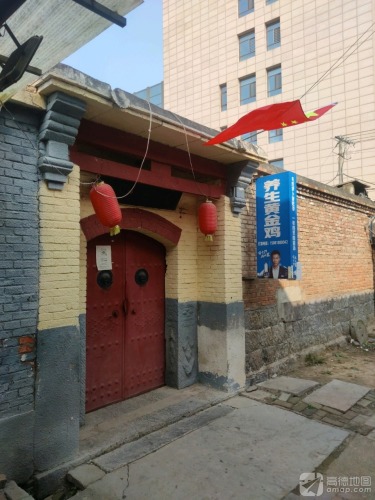 又一湘养生黄金鸡店