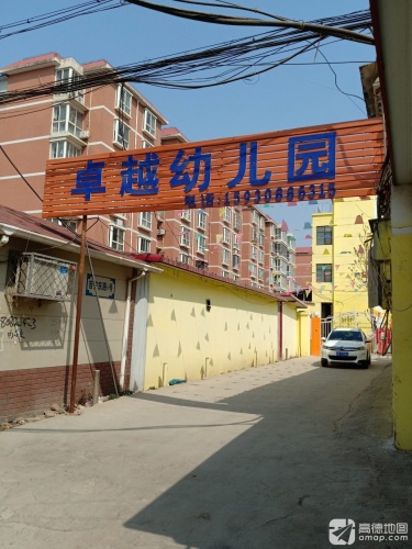 卓越看护点