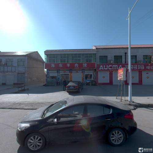 海东羊肉馆