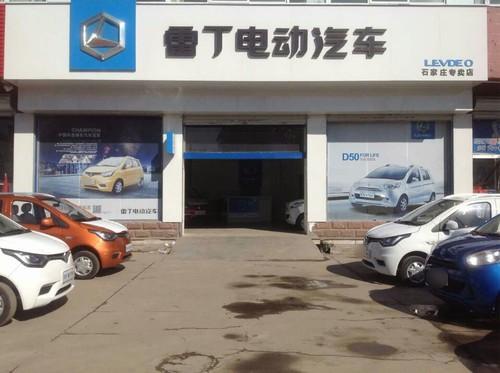 雷丁电动汽车(广源路店)