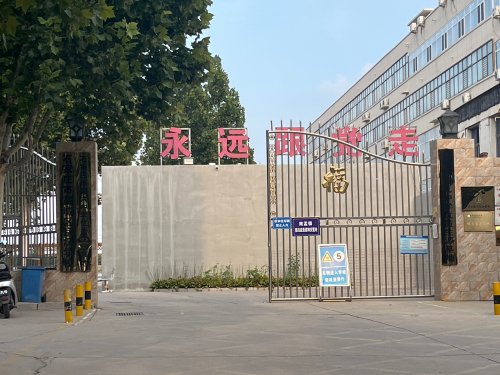 藁城区京汉小学