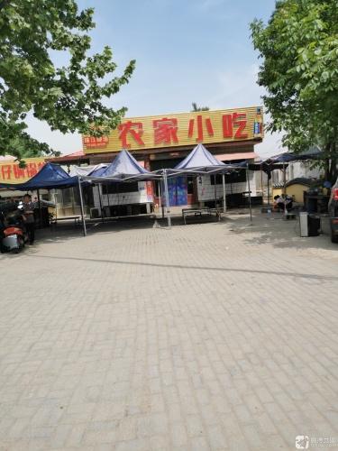 农家小吃部