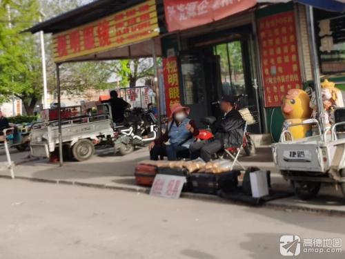 视明眼镜(广源西街店)