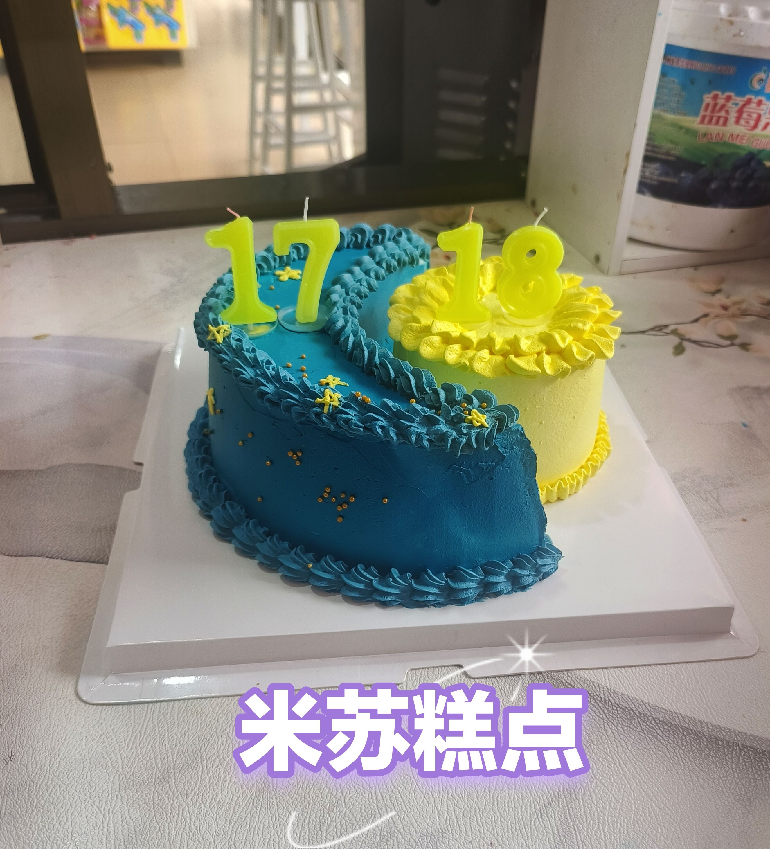 米苏糕点(蛋糕店)