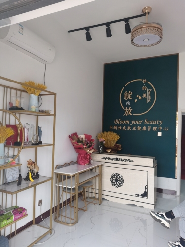 王妍美容院(龙泉花园西区店)
