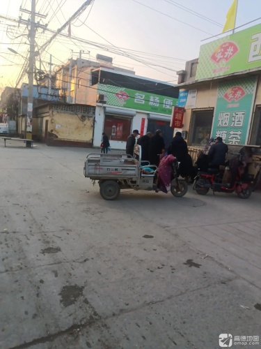 名杨便利店
