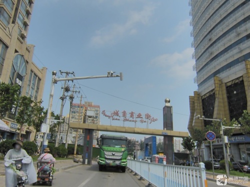 城角商业街