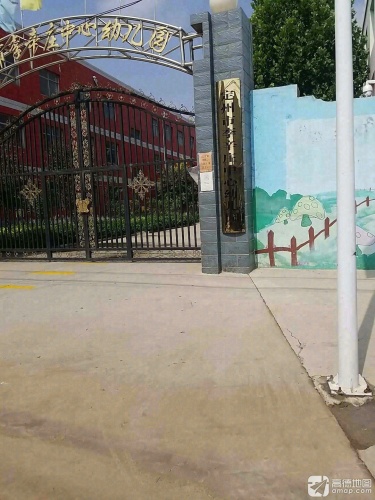 李辛庄中心幼儿园