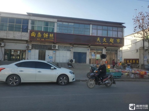 批发面条饼丝