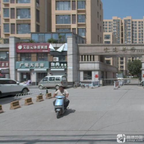 艾蓓元体质调理(西兆通店)