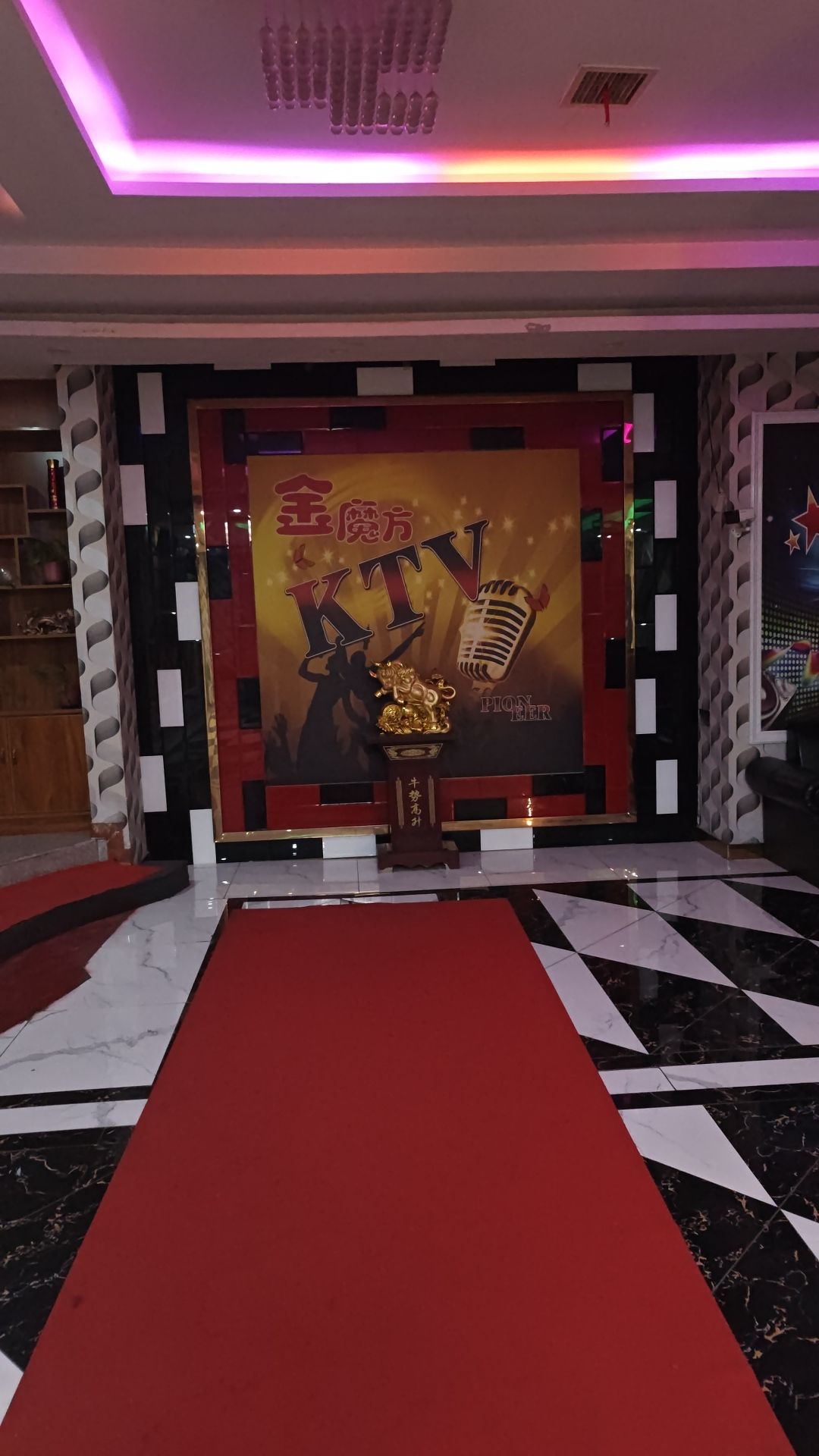 金魔方ktv