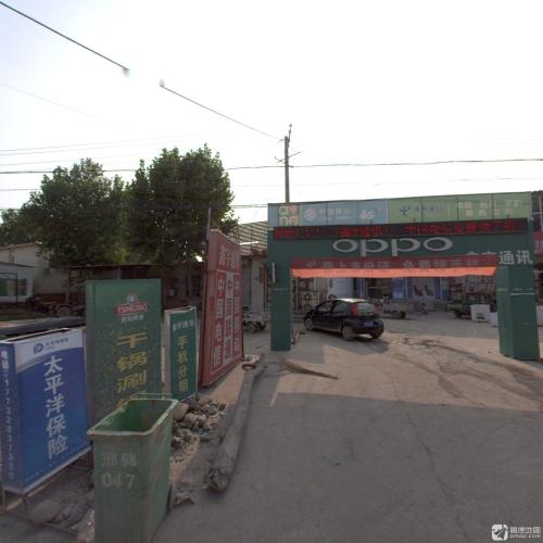 中国电信(东王俄路营业厅)