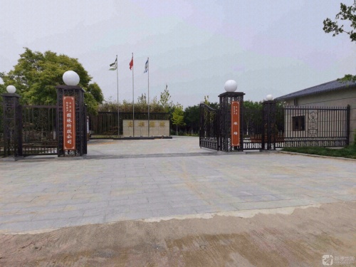 新兴际华(河北)农艺生态有限公司