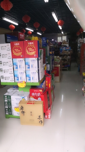 亿楠超市(景秀江山西门南侧)