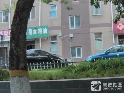 奶站副食粮油(鹿泉区永基花苑店)
