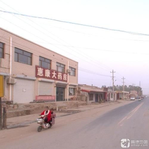 惠康大药房
