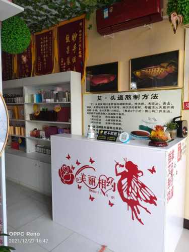 珍钰堂中药养发馆(尹村花园店)