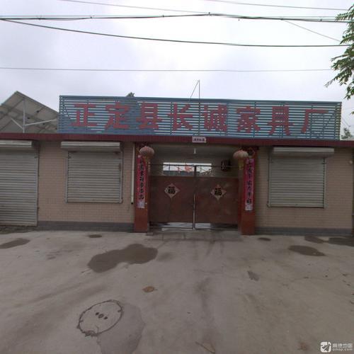 正定县长城家具厂