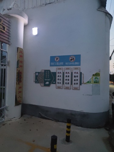 台营小学