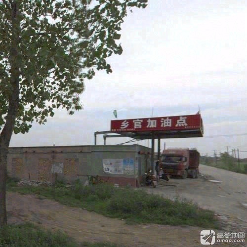 赵县乡官丁字路口加油点(暂停营业)