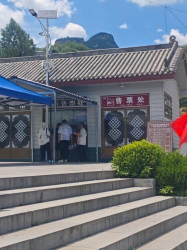 南滚龙沟风景区游客中心