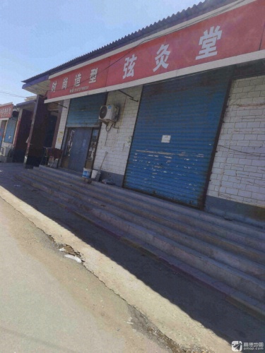 时尚造型