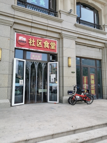妈妈味道社区食堂(盛邦花园六区店)