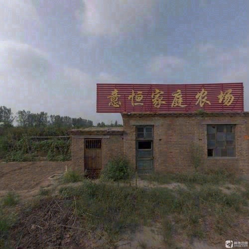 意恒家庭农场
