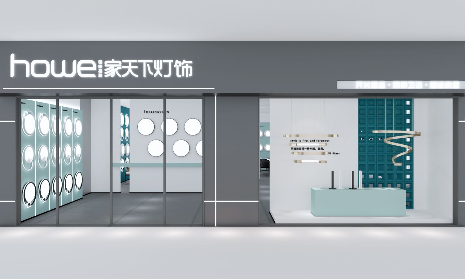 河北铂宫灯饰运营中心